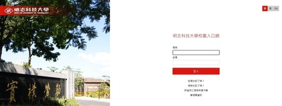 Campus Information PortalImage(Open new window)
