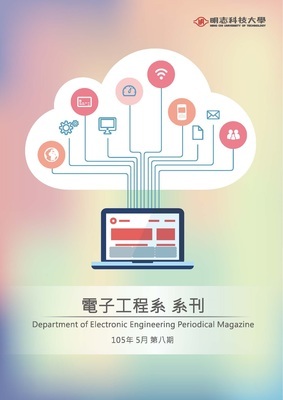 2015 Department NewsletterImage(Open new window)