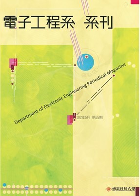 2012 Department NewsletterImage(Open new window)