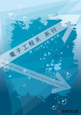 2013 Department NewsletterImage(Open new window)